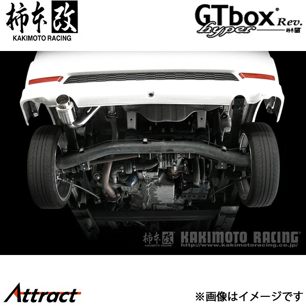 柿本改 バモス LA/ABA-HM2 hyper GTbox Rev. マフラー JASMA認定 H41353 柿本レーシング スポーツマフラー
