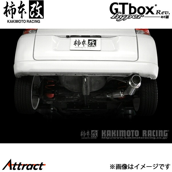 柿本改 モビリオスパイク LA/CBA-GK1 hyper GTbox Rev. マフラー JASMA認定 H41357 柿本レーシング スポーツマフラー|Attract
