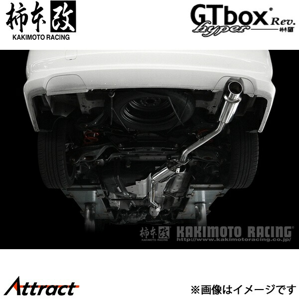 柿本改マフラーhyperGTboxRev. 美品エリシオンプレステージRR1 柿本改マフラーhyperGTboxRev. 美品エリシオンプレステージRR1