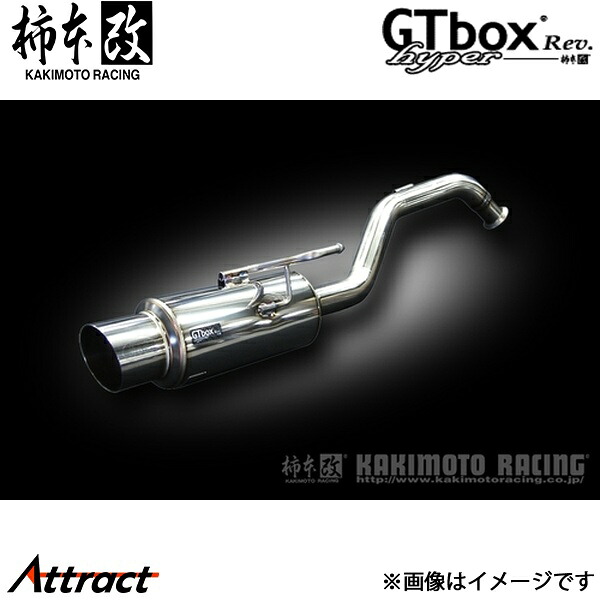 柿本改 コルト CBA-Z27A hyper GTbox Rev. マフラー JASMA認定 M41326 柿本レーシング スポーツマフラー