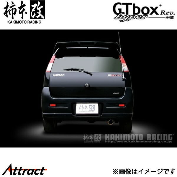柿本改 kei スポーツ TA-HN22S hyper GTbox Rev. マフラー JASMA認定 S41306 柿本レーシング スポーツマフラー