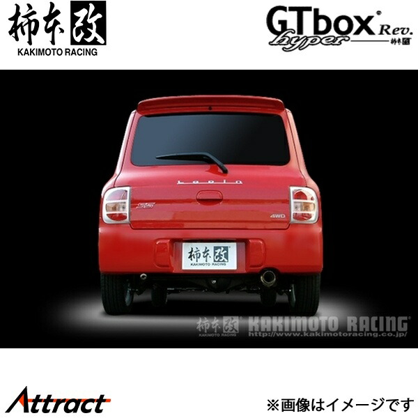 柿本改 MRワゴン TA-MF21S hyper GTbox Rev. マフラー JASMA認定 S41308 柿本レーシング スポーツマフラー