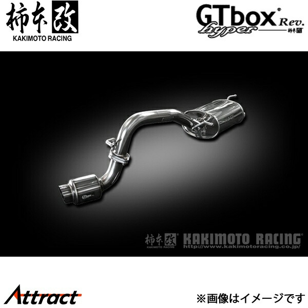 社外マフラー HA22Sアルト MG22Sモコ MH21SワゴンＲ 社外マフラー HA22Sアルト MG22Sモコ MH21SワゴンR 社外