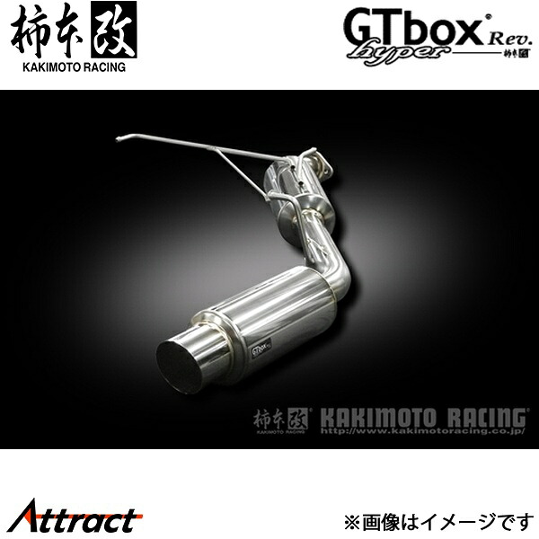 柿本改 ノア エアロバンパーグレード DBA-ZRR70W hyper GTbox Rev. マフラー JASMA認定 T413102 柿本レーシング スポーツマフラー