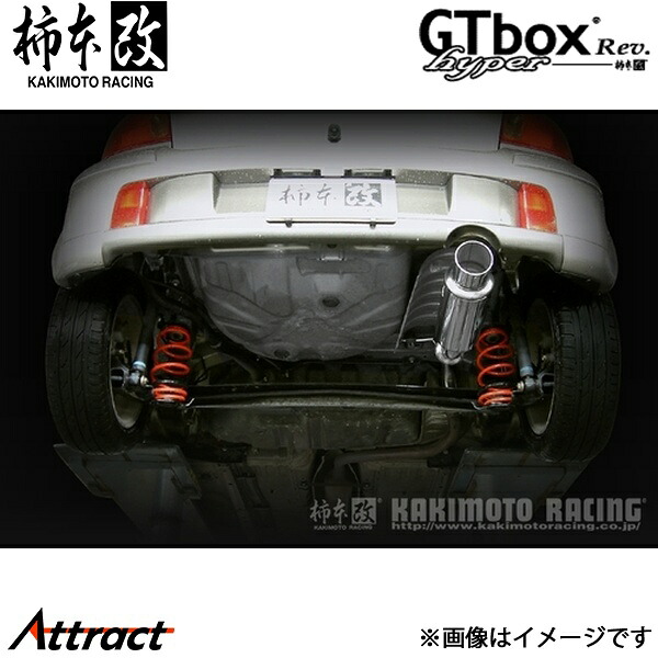 柿本改 ヴィッツ TA/UA/CBA-NCP13 hyper GTbox Rev. マフラー JASMA認定 T41358 柿本レーシング スポーツマフラー｜Attract
