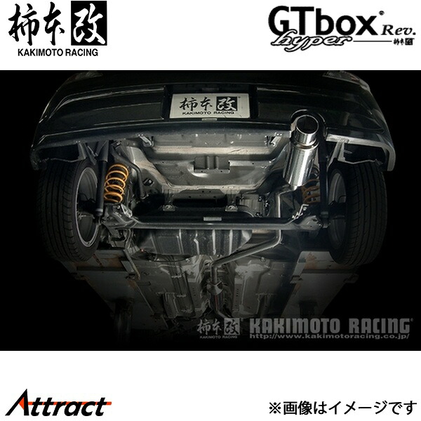 柿本改 bB エアロバンパーグレード DBA/CBA-QNC20 hyper GTbox Rev. マフラー JASMA認定 T41380 柿本レーシング スポーツマフラー｜Attract
