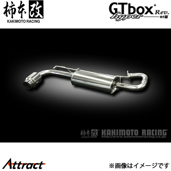 柿本改 ブレイド DBA-AZE156H hyper GTbox Rev. マフラー JASMA認定 T41395 柿本レーシング スポーツマフラー|Attract