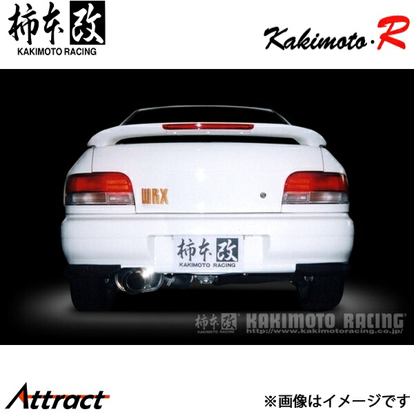 柿本改 インプレッサ E/GF-GC8 Kakimoto.R マフラー JASMA認定 BS302 柿本レーシング スポーツマフラー