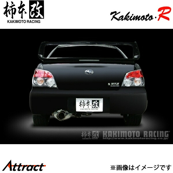 柿本改 インプレッサスポーツワゴン TA-GGA Kakimoto.R マフラー JASMA認定 BS316 柿本レーシング スポーツマフラー
