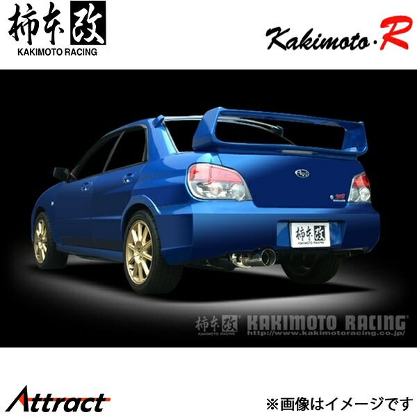 柿本改 インプレッサ GH-GDB Kakimoto.R マフラー JASMA認定 BS317 柿本レーシング スポーツマフラー
