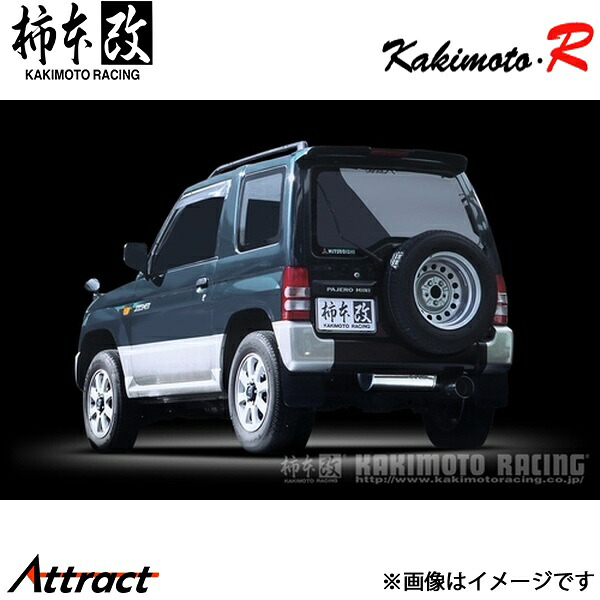 柿本改 パジェロミニ E-H56A Kakimoto.R マフラー JASMA認定 MS313 柿本レーシング スポーツマフラー 33,062円