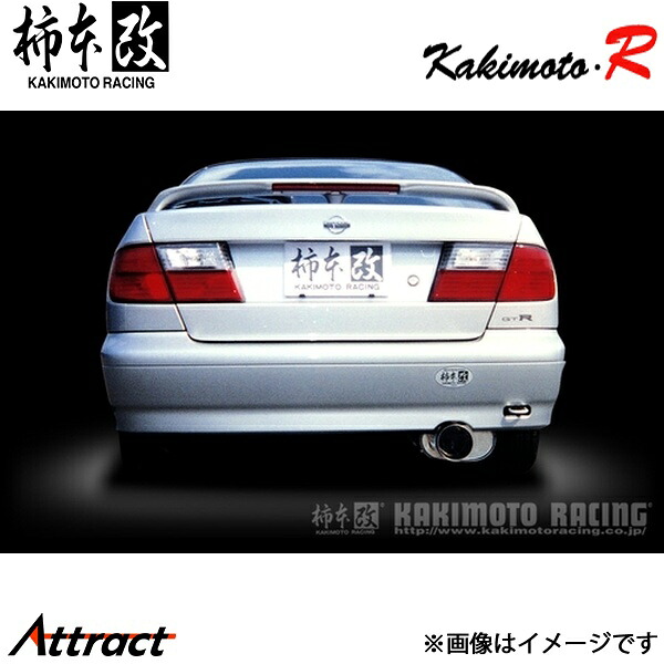 柿本改 プリメーラ E/GF-HP11 Kakimoto.R マフラー JASMA認定 NS340 柿本レーシング スポーツマフラー｜Attract 58,344円