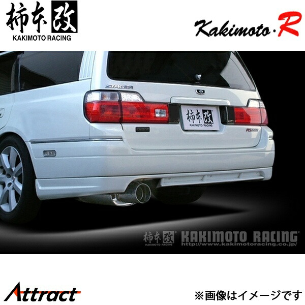 ステージアWGNC34 柿本マフラー 値段交渉⭕️ ステージアWGNC34 柿本マフラー 値段交渉⭕️ Amazon.co.jp: 柿本改