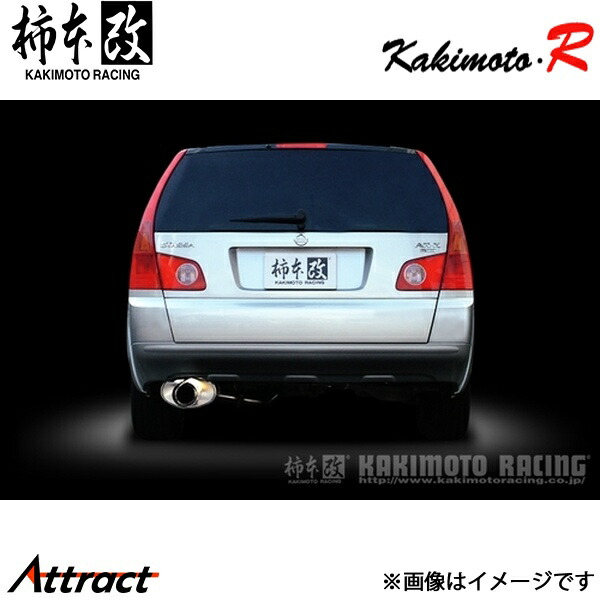 柿本改 ステージア GH-NM35 Kakimoto.R マフラー JASMA認定 NS359 柿本レーシング スポーツマフラー
