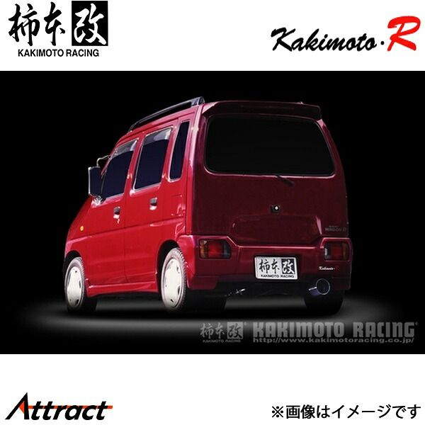 柿本改 ワゴンR E-CV21S Kakimoto.R マフラー JASMA認定 SS303 柿本レーシング スポーツマフラー