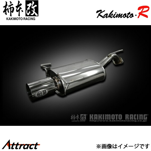 柿本改 アルファード エアロバンパーグレード TA-MNH10W Kakimoto.R マフラー JASMA認定 TS364R 柿本レーシング スポーツマフラー|Attract
