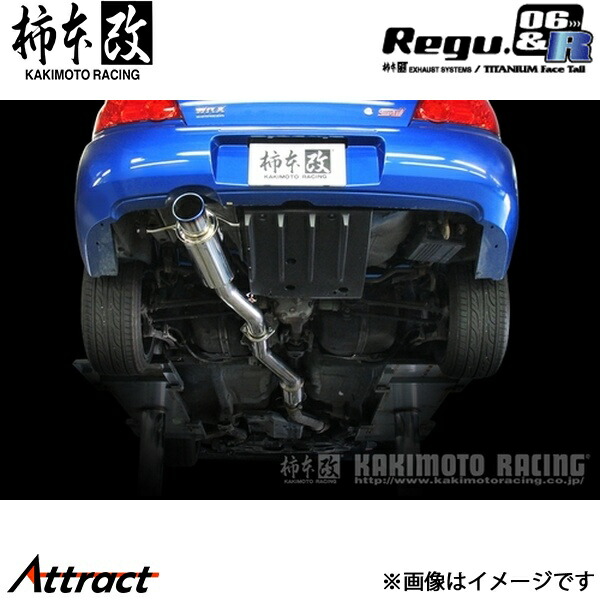柿本改 インプレッサ TA-GDA Regu.06 & R マフラー JASMA申請準備中 B21308 柿本レーシング スポーツマフラー｜Attract