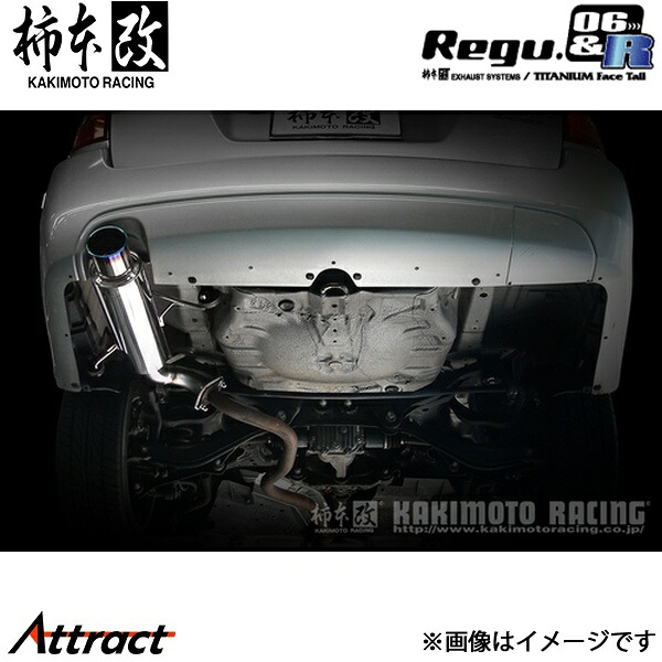 柿本改 レガシィツーリングワゴン UA/CBA-BP5 Regu.06 & R マフラー JASMA認定 B21320 柿本レーシング スポーツマフラー｜Attract