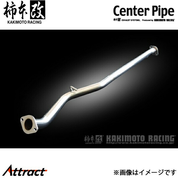 柿本改 BRZ 3BA-ZD8 センターパイプ 競技専用品 TCP3181 柿本レーシング スポーツマフラー