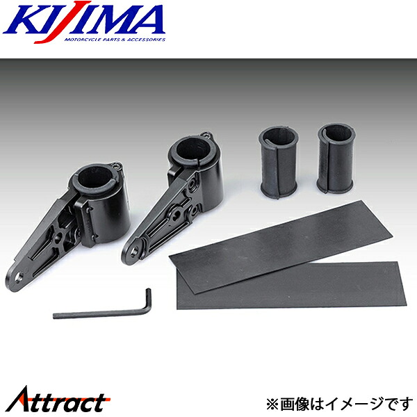 キジマ ヘッドライトステー アルミダイキャスト ブラック 28-39mm 205-0141B KIJIMA バイク用品｜Attract