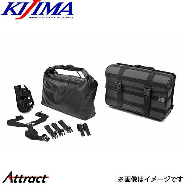 キジマ K3 サイドバッグ ウォータープロテクト WP04 ブラック ZK3-10011B KIJIMA バイク用品｜Attract 10,146円