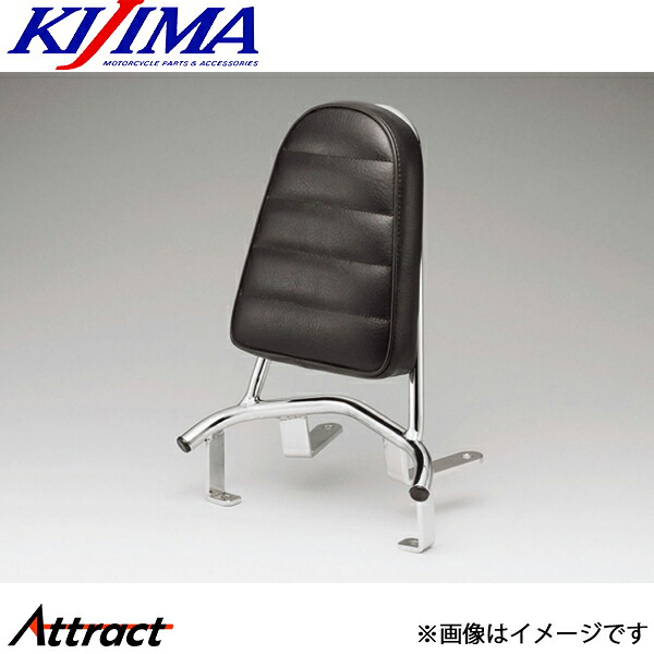 キジマ バックレスト メッキ NEWシグナスX(07)SE44J 210-0005 バイク用品 KIJIMA｜Attract