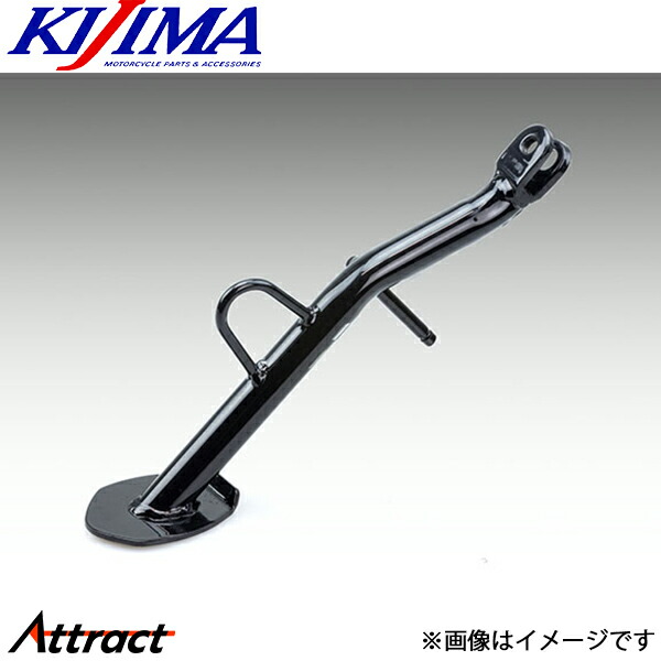 キジマ サイドスタンド ワイド クロスカブ110 13y- 213-053 バイク用品 KIJIMA
