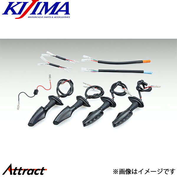キジマ LEDウインカーランプSET TRL3 GROM グロム 2013Y- 219-5196 バイク用品 KIJIMA