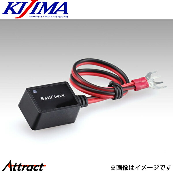 キジマ Batt Check バットチェック バッテリーチェッカー 304-6261 バイク用品 KIJIMA