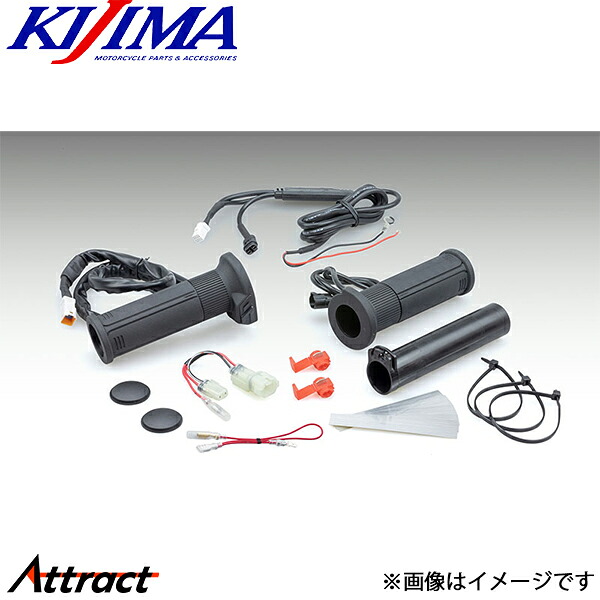 キジマ グリップヒーターKIT GH07 レブル250/500 -24Y 304-82002 バイク用品 KIJIMA