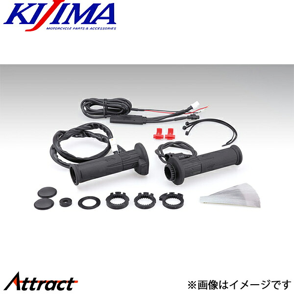 キジマ グリップヒーター GH10 130mm スイッチ一体タイプ 304-8215 バイク用品 KIJIMA