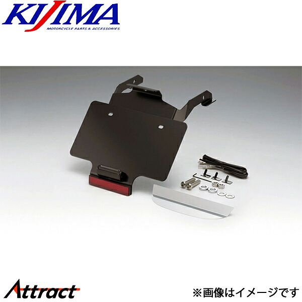 キジマ ライセンスブラケットキット XL1200X/V/N LEDスリムテール対応 HD-01392 KIJIMA バイク用品|Attract