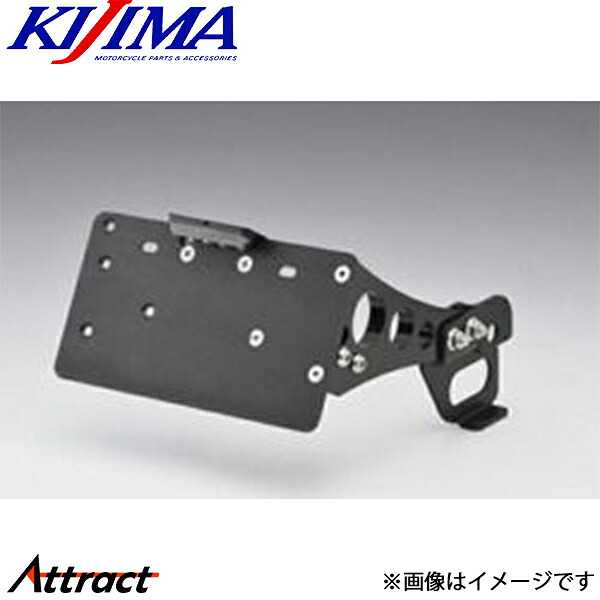 キジマ ナンバーサイドマウントキット アクスルマウント2 XL1200V/X HD-01444 バイク用品 KIJIMA|Attract