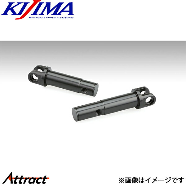 キジマ ステップホルダー 左右SET ブラック XL1200X 11Y- XL1200C 12Y- HD-05441 KIJIMA バイク用品｜Attract