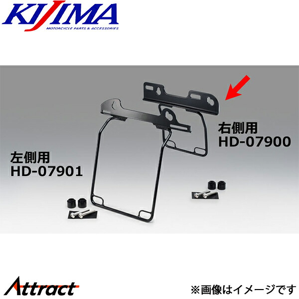 キジマ サドルバッグガード オールインワン DHW FXBB/FXLR 18Y- ブラック 右側用 HD-07900 KIJIMA バイク用品｜Attract