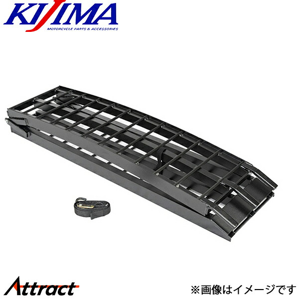 キジマ メタルフィールド ラダーレール 折りたたみ式 2100mm ブラック Z9-22-012 バイク用品 KIJIMA 27,531円