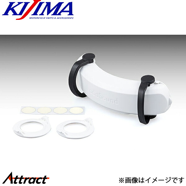 キジマ ヘルメットスピーカー アド・サウンド オフホワイト Z9-30-201W バイク用品 KIJIMA 28,217円