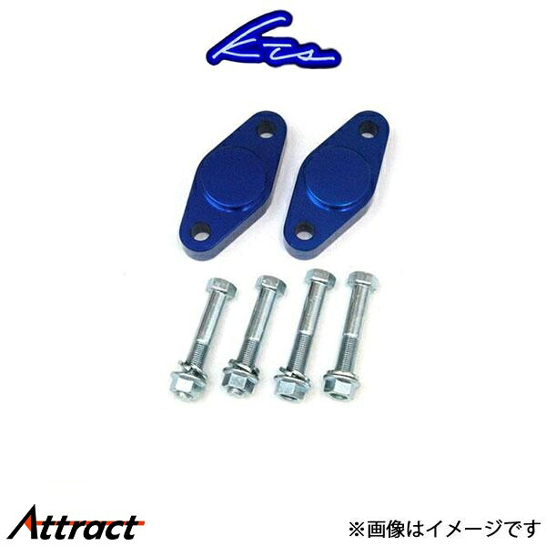 KTS ロールセンターアダプター フロント用 厚さ20mm スカイラインGT-R BNR32/BCNR33/BNR34｜Attract