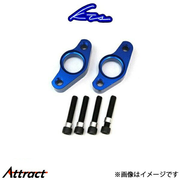 KTS ロールセンターアダプター フロント用 厚さ30mm アルテッツァ SXE10