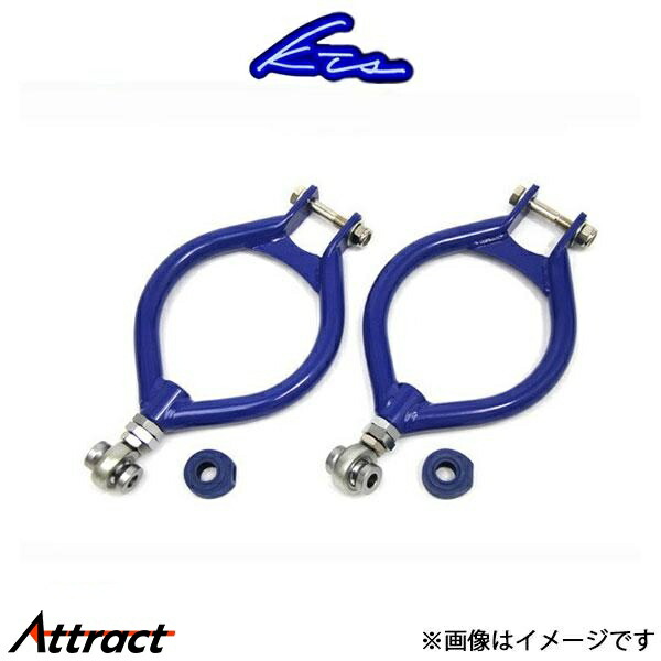 シルビア　s13 180sx リアアーム　アッパーアーム　トーコン 61KeKMBGqkL._UF350,350_QL50_.jpg