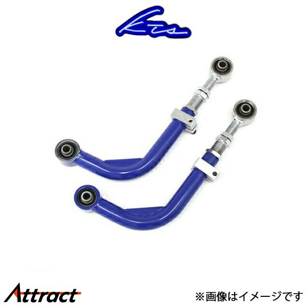 KTS リアキャンバー調整アーム 30ヴェルファイア 02012309050-.jpg