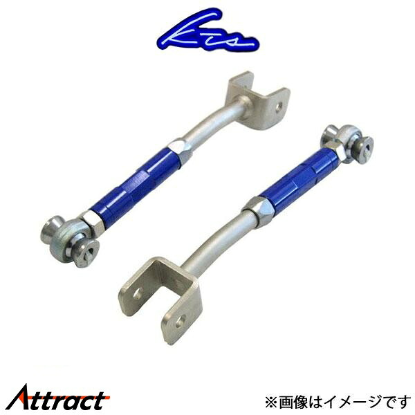 KTS 調整式リアロアアーム ピロボール仕様/ターンバックル調整機能/3ピースピロボール フェアレディZ Z33
