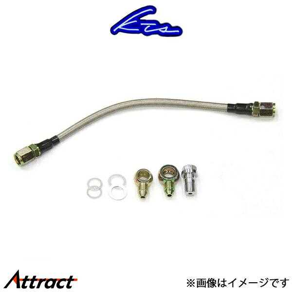 KTS タービンオイルライン シルビア S14/S15