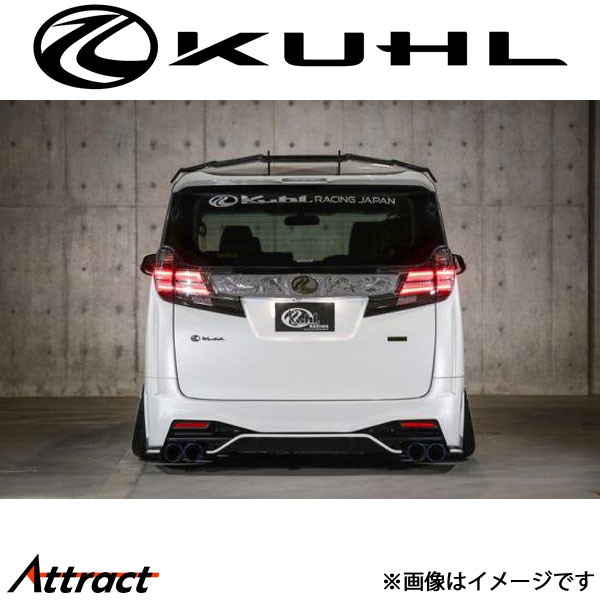 クール ヴェルファイア 30系[前期]リアフローティングディフューザー 2トーン塗装品 Ver2 30V-GT KUHL エアロ 外装パーツ