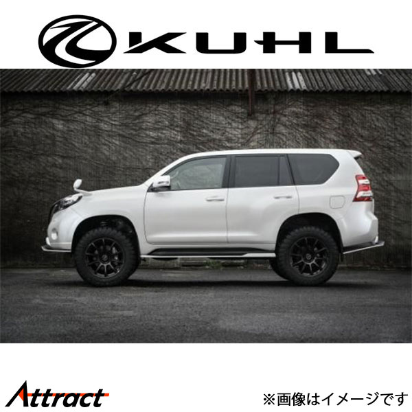 クール ランドクルーザープラド 150系[中期型]サイドディフューザー 未塗装品 Ver1 150R-SSI KUHL エアロ 外装パーツ｜Attract
