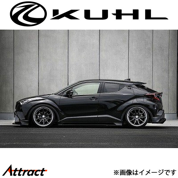 楽天市場】KUHL RACING CHR-SS サイドステップディフューザー C
