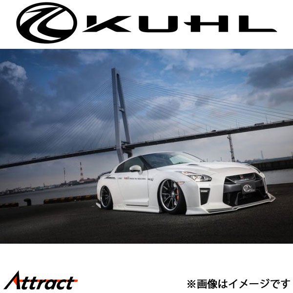 クール GT-R R35[MY17以降(後期型)]フロントディフューザー 1トーン塗装品 Ver2 35R-SS KUHL エアロ 外装パーツ