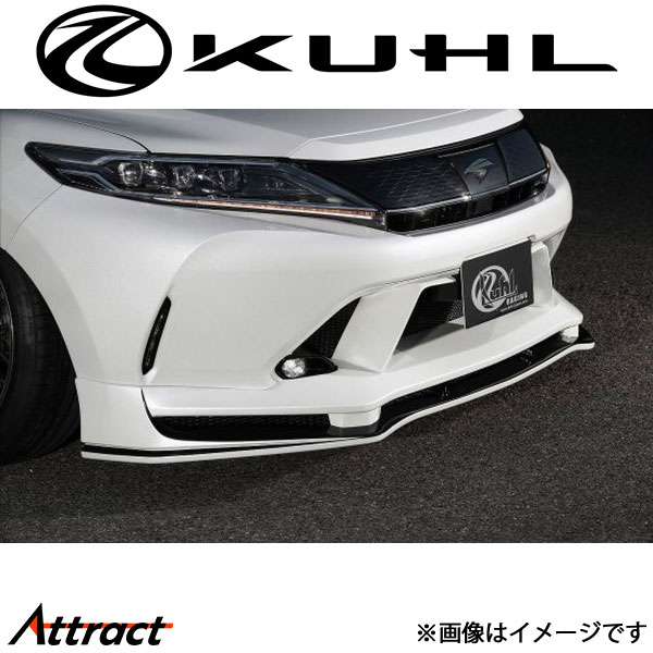 クール ハリアー 60系[後期型]フロントスポイラー 2トーン塗装品 Ver2 60H-SSII KUHL エアロ 外装パーツ