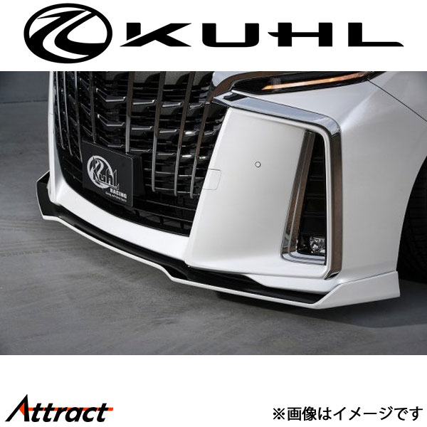 クール アルファード 30系[後期型]フロントディフューザー 1トーン塗装品 Ver4 30A-RS KUHL エアロ 外装パーツ｜Attract