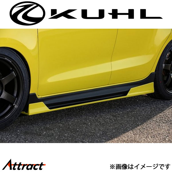 クール スイフトスポーツ[全年式]サイドディフューザー 1トーン塗装品 33R-SS KUHL エアロ 外装パーツ